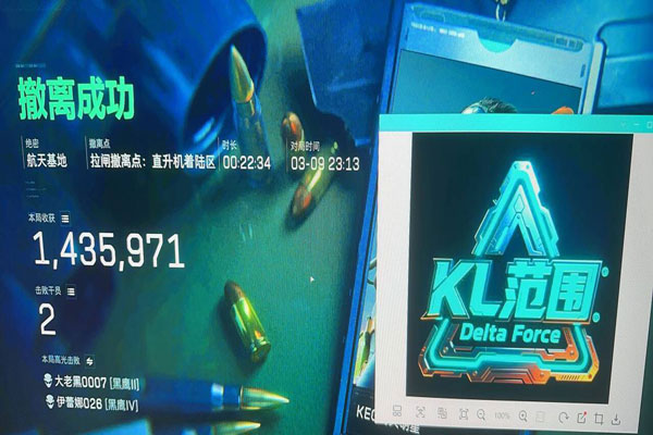 三角洲类似太极的辅助透视自瞄效果